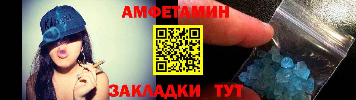 Архангельск  Амфетамин 97%  Amphetamine  Вход с VPN 