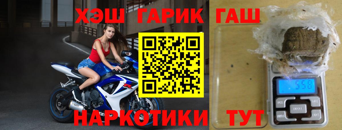 дарнет шоп  Вход с VPN  Архангельск  ГАШИШ убойный 