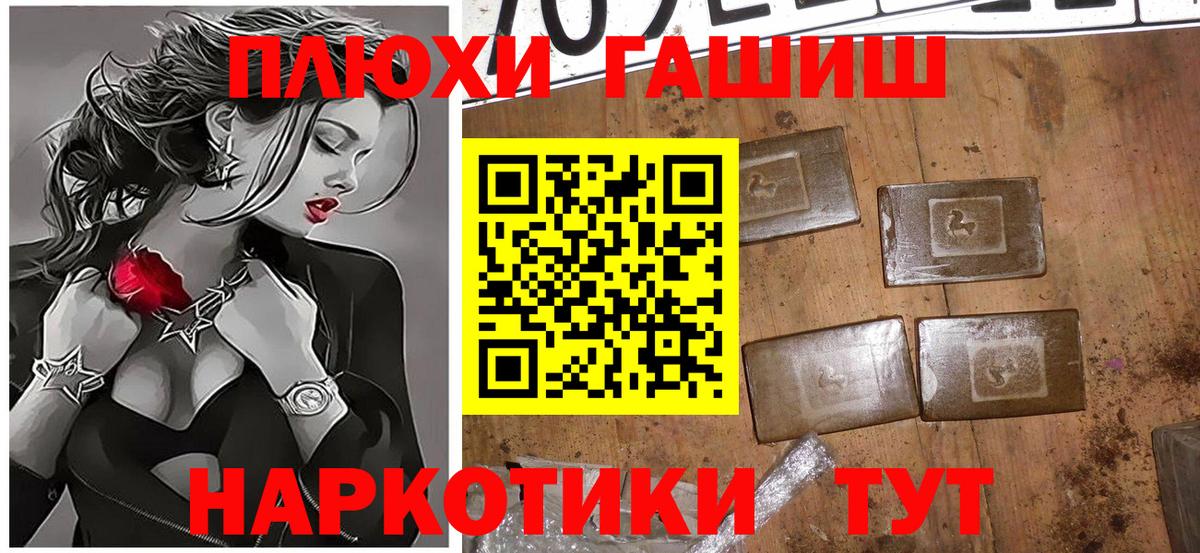ГАШ 40% ТГК Архангельск