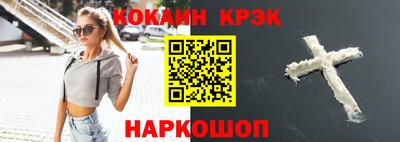 героин Новокубанск