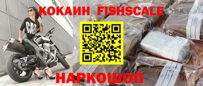 героин Новокубанск