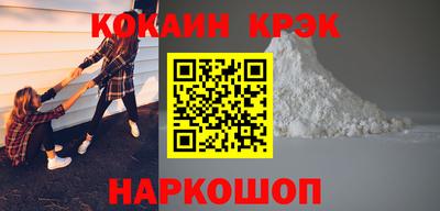 героин Новокубанск