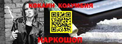 MESCALINE Новозыбков