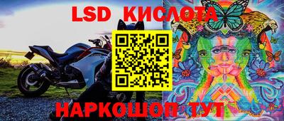 героин Новокубанск