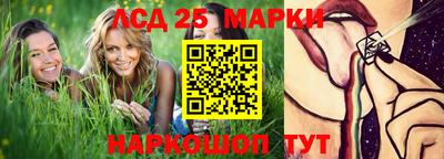 MESCALINE Новозыбков
