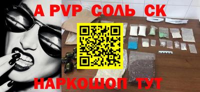 MESCALINE Новозыбков