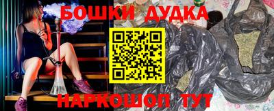 MESCALINE Новозыбков