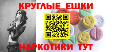 MESCALINE Новозыбков