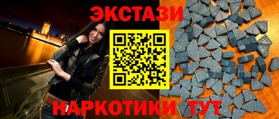 MESCALINE Новозыбков