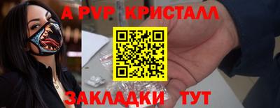 MESCALINE Новозыбков