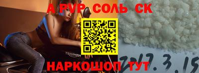 героин Новокубанск