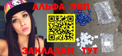 MESCALINE Новозыбков