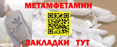 героин Новокубанск