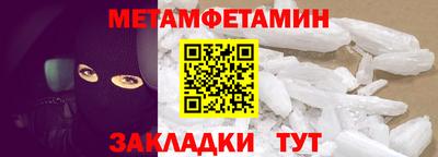 героин Новокубанск