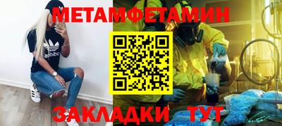 MESCALINE Новозыбков