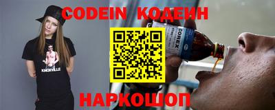 MESCALINE Новозыбков
