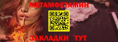 героин Новокубанск
