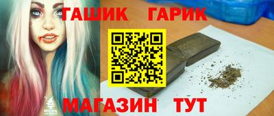 героин Новокубанск