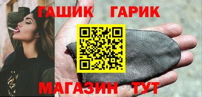 MESCALINE Новозыбков