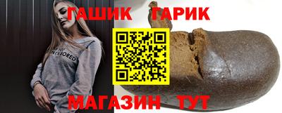 героин Новокубанск