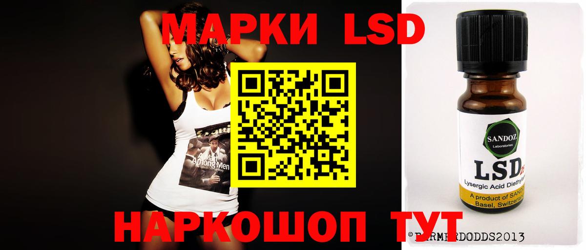 Лсд 25 экстази ecstasy Архангельск