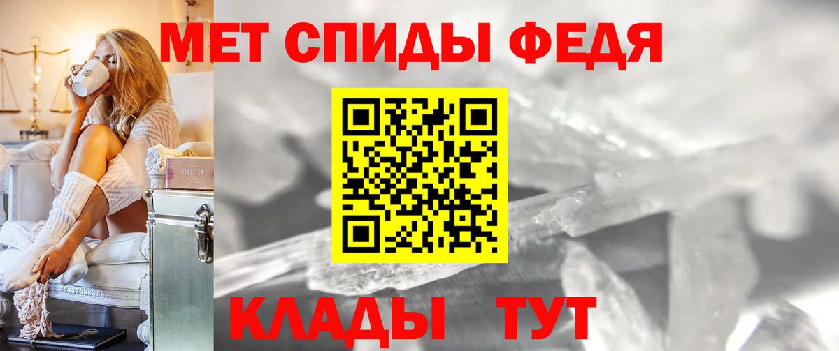 Первитин винт Архангельск