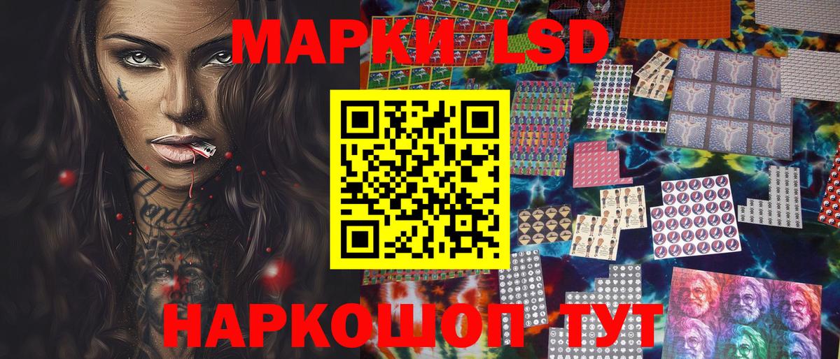 Марки 25I-NBOMe 1,8мг Архангельск