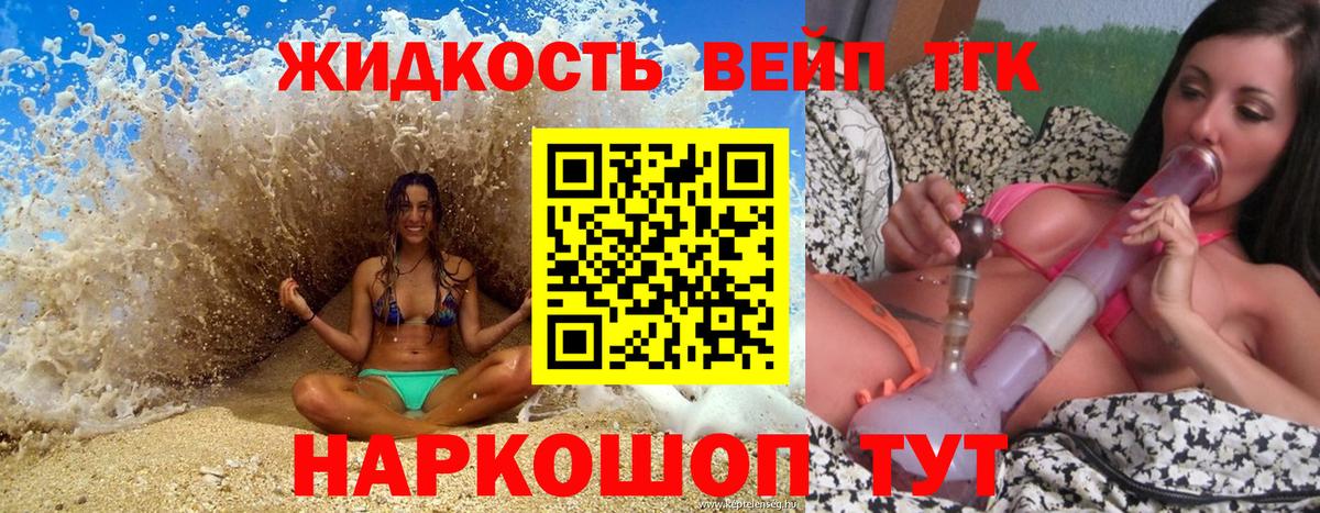 ТГК Wax  Вход с VPN  где можно купить наркотик  Архангельск 